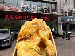 -日月昇渔家菜·海肠捞饭·大连海鲜(星海公园店)