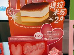 -泽田本家·铜锣烧(环贸店)