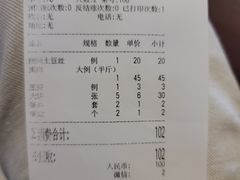 -李连贵熏肉大饼(丰台南路地铁站店)