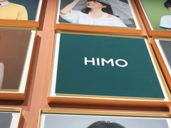 -海马体照相馆(北京apm店)