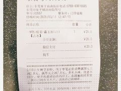 -85度C(东莞常平新南街店)