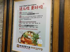 -喇喇排骨火锅·传统韩式脊骨汤(望京西园总店)