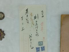 -伯先公园