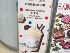 -GODIVA(王府井apm店)