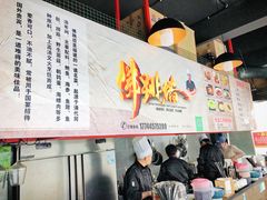 -佛跳墙捞饭(连目巷店)
