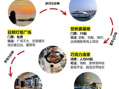 -巧克力渔家.小船海鲜胶东菜(万平口店)