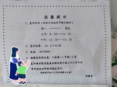 -中国中医科学院望京医院(院本部)