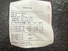 -东北农业大学饺子园