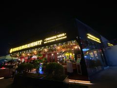 -成都娃娃花园餐厅 (南艺旗舰店)