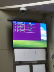 -中国福利会国际和平妇幼保健院(徐汇院区)