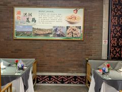 -楚鲜·汉正街一号(天河店)
