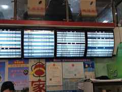 菜单-蒋家桥饺面店(广陵路店)