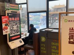 -德克士(通惠门店)