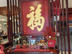 -殷式·私房烧烤·羊蝎子火锅(什刹海店)