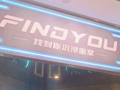 -恐怖游戏(湖滨店)