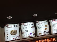 iphone_upload_pic-千忆汤包(闽江路店)