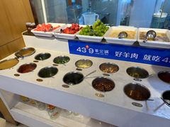 -蒙都43°9羊火锅·赤峰美食(桥北店)
