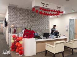 -北京明德医院·医疗美容