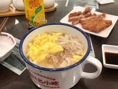 -十八家面馆(均瑶店)