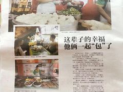 -宝正臻天津包子总店(金阳光居易店)