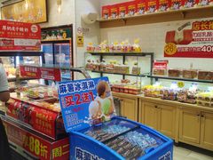 -味多美蛋糕(西安门店)