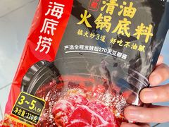 麻辣火锅底料-海底捞火锅(徐州火车站店)