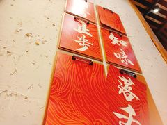 -海椒市落舌·麻辣烫冒菜(武侯大悦城店)