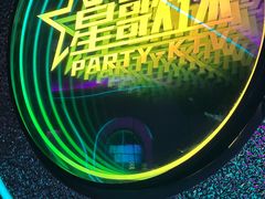 -歌迷量贩KTV(南阳路店)