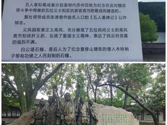 -山塘街