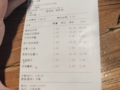 -泽成冰煮羊(非·遗三分店)