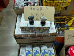 -紫荆城食品交易中心(华强北店)