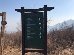 -北京凤凰岭