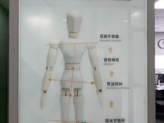 -足卫士诊所·足踝脊柱矫正康复