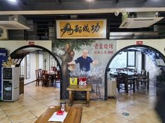 -清真·老金烧烤·小龙虾(山大路店)