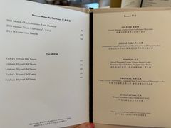菜单-Jean Georges