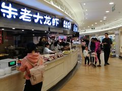 -金鹰超市(国际购物中心新街口店)