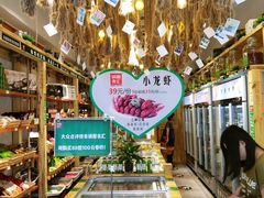 -锅圈食汇火锅烧烤食材超市(回龙观店)