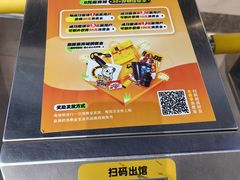 -超鹿运动(五四路恒力城店)