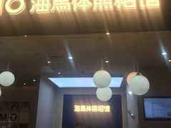 -海马体照相馆(北京apm店)