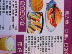 -和平馆·地道港澳茶餐厅(西门口店)
