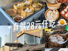 -怡聚轩全日制自助餐厅(大中华喜来登酒店)