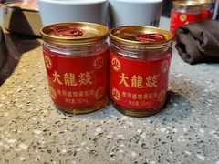 -大龙燚火锅(太古里店)