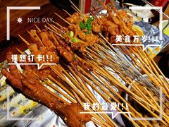 -李不管把把烧(火车南站店)