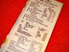 -微热山丘(台北民生公园门市店)