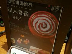 -星巴克(成都机场T2店)