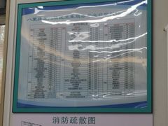 -北京市朝阳区八里庄第二社区卫生服务中心