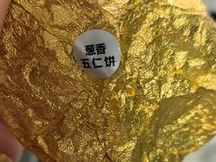 -红花点心局(护国寺店)