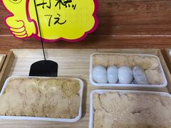 -南大门韩国米糕(公滨路店)