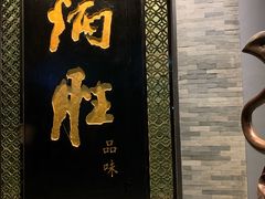 门面-炳胜品味(珠江新城店)