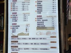 -马三洋芋片(兰州总店)